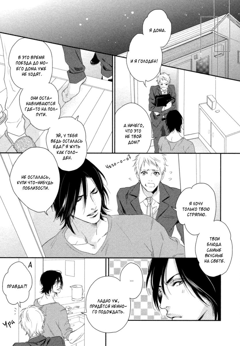 神様おねがい！