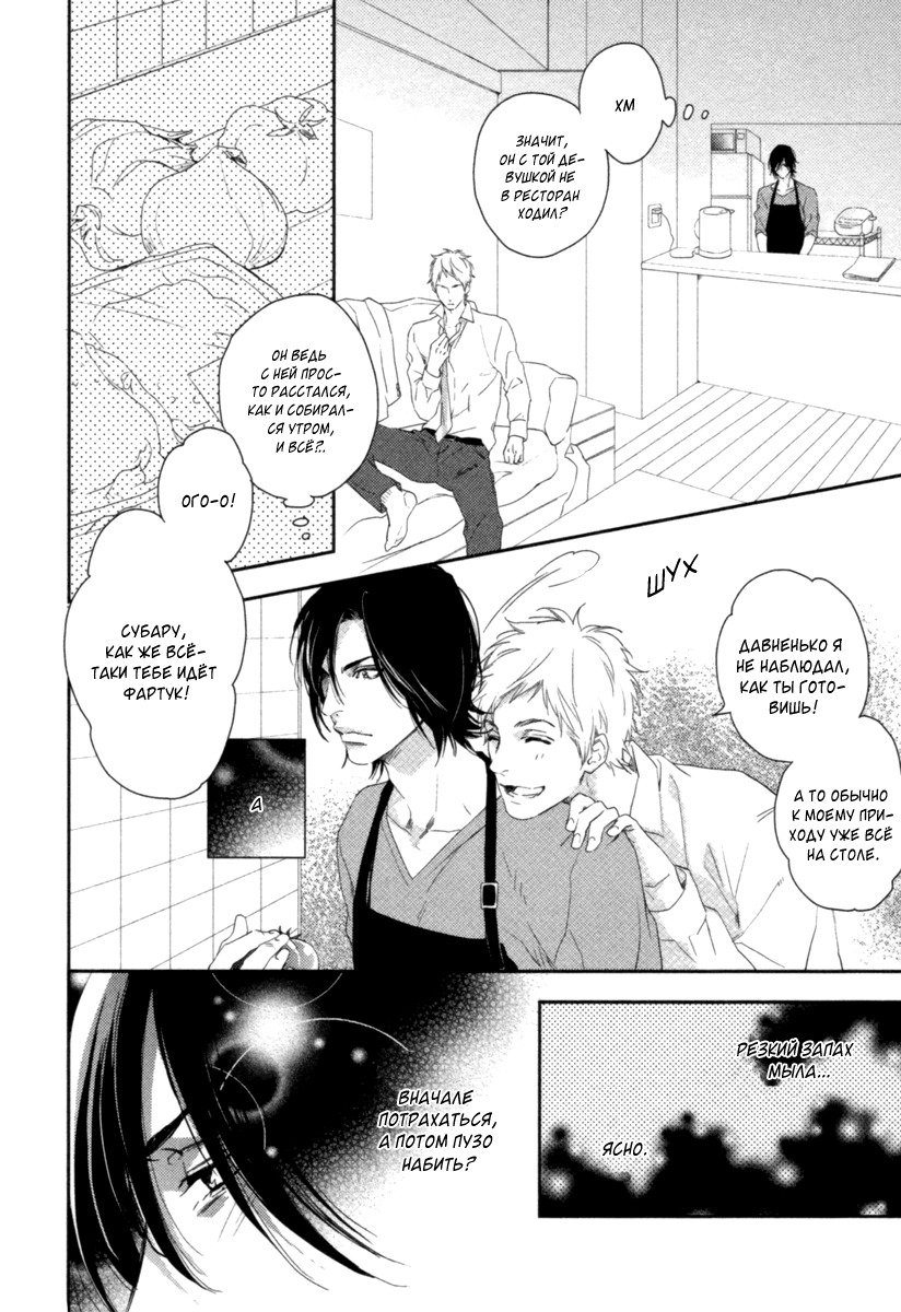 神様おねがい！