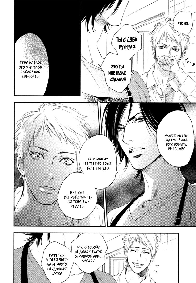 神様おねがい！