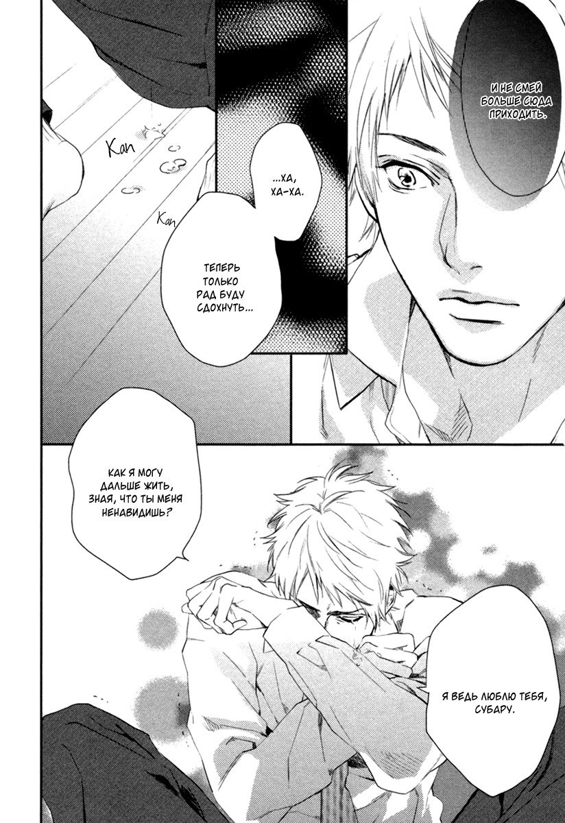 神様おねがい！