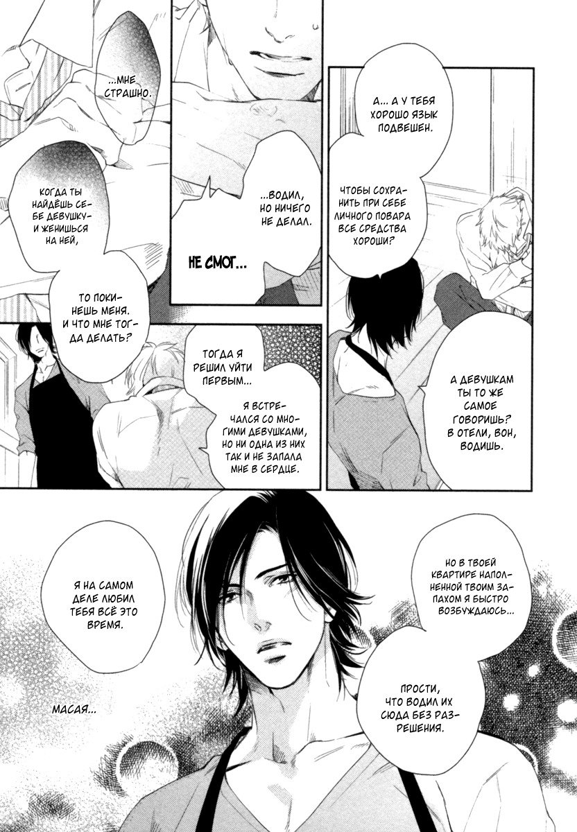 神様おねがい！