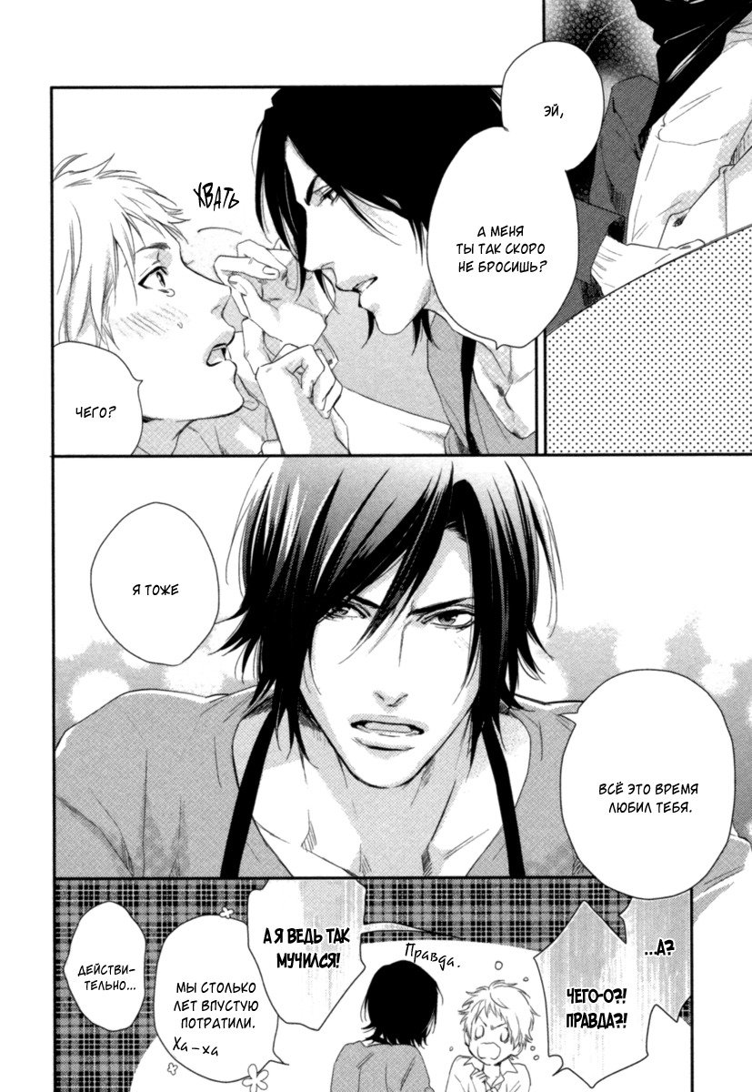 神様おねがい！