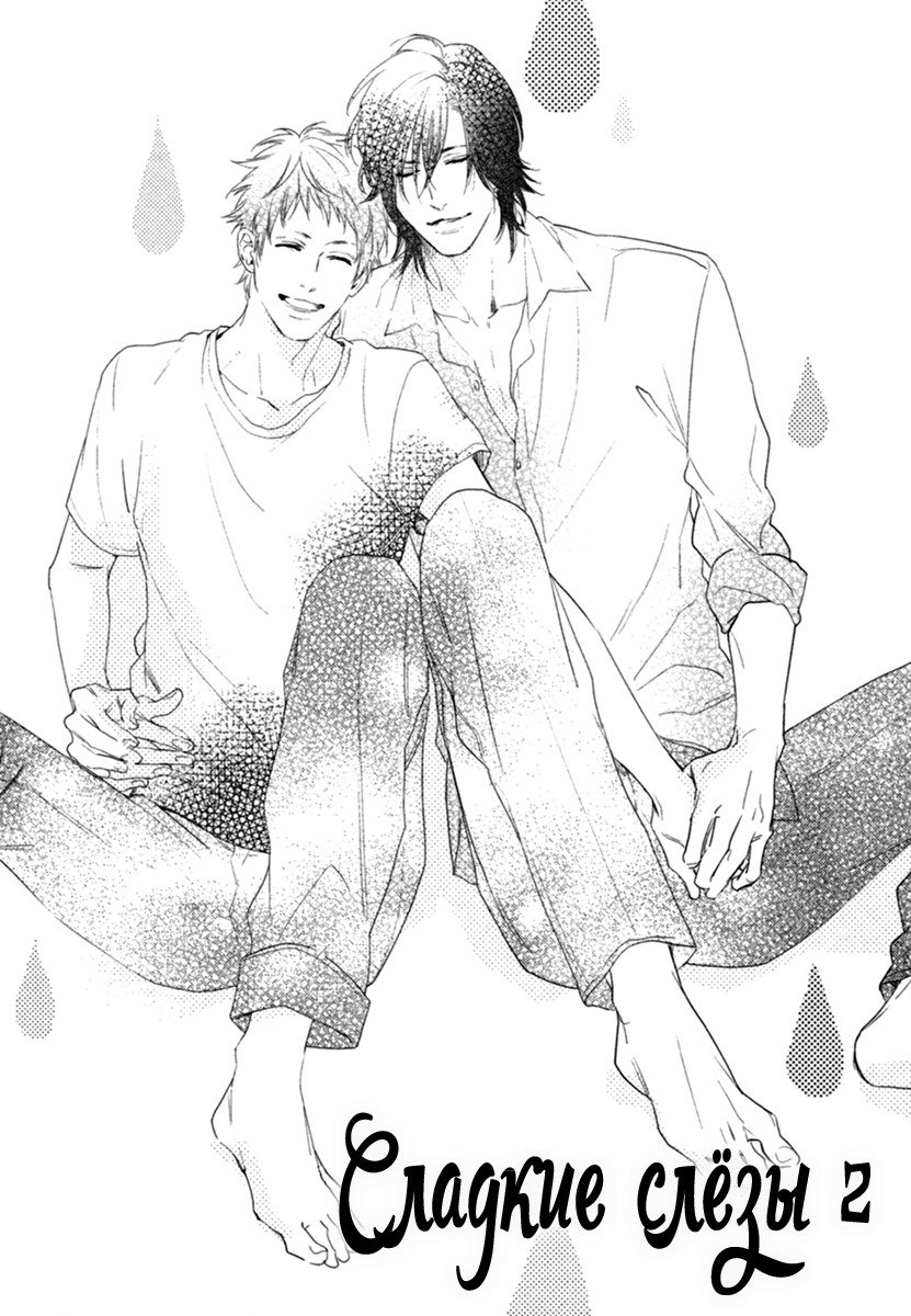 神様おねがい！