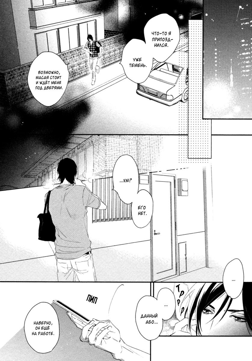 神様おねがい！