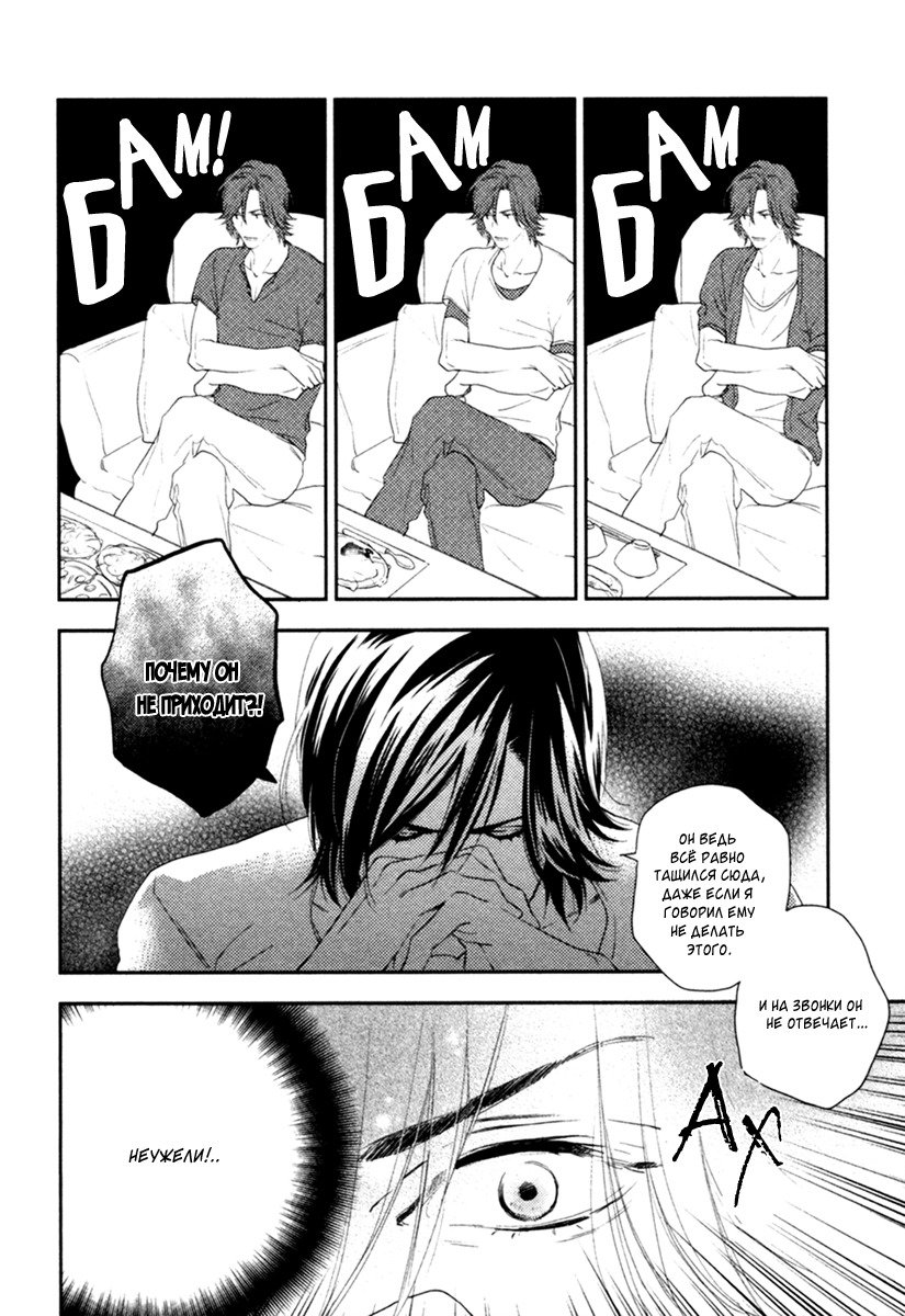 神様おねがい！