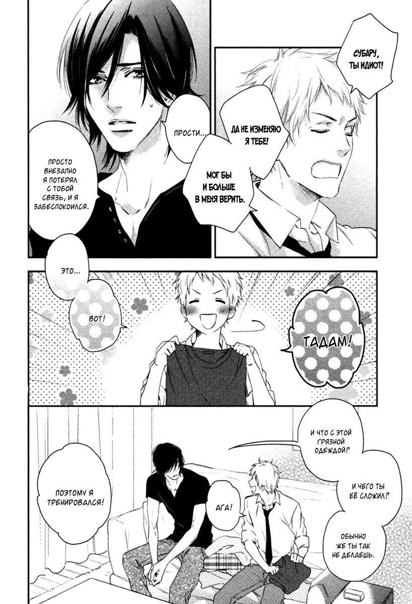 神様おねがい！