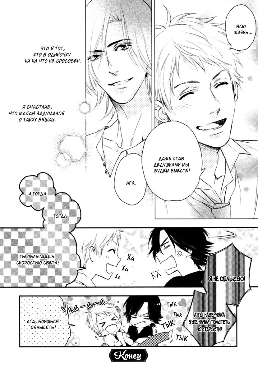 神様おねがい！