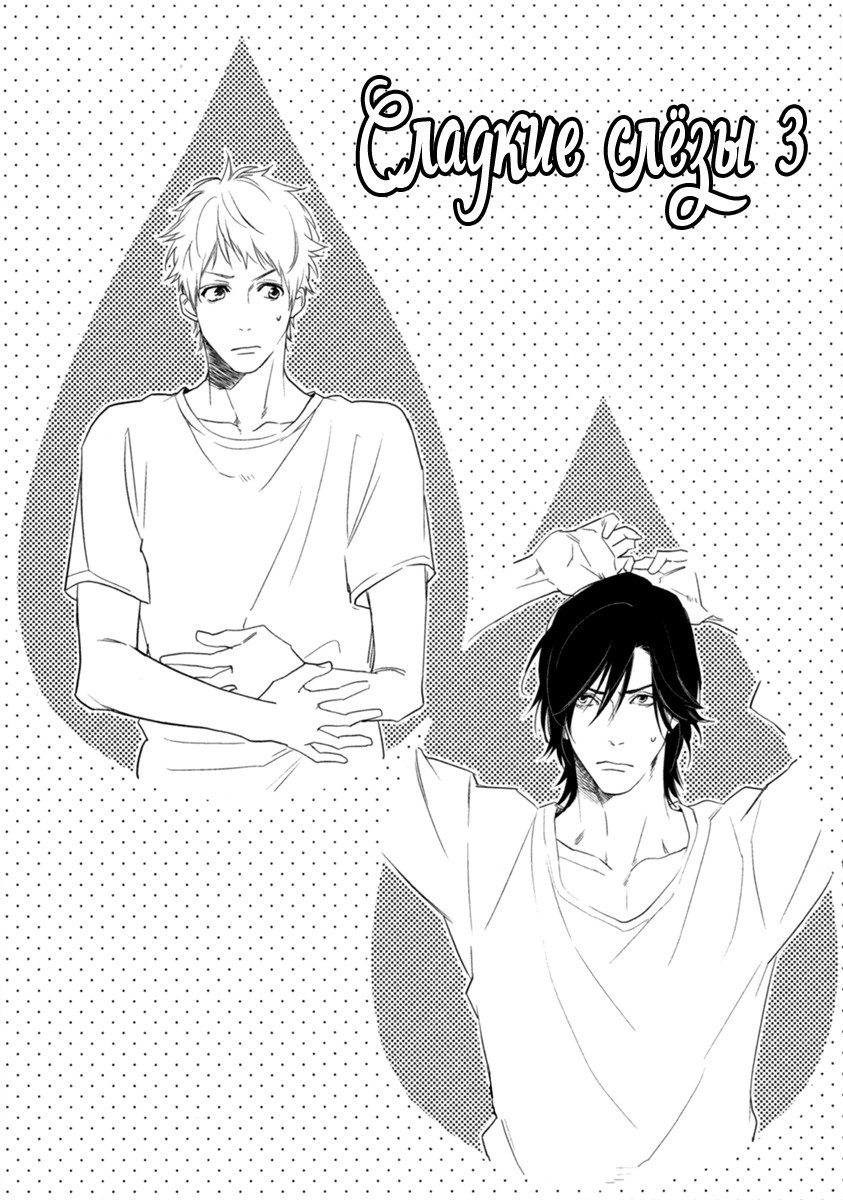 神様おねがい！