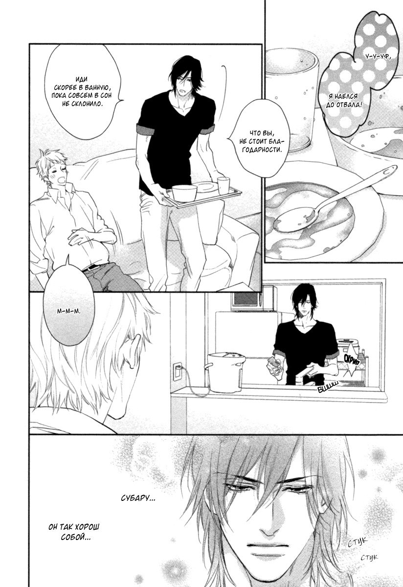 神様おねがい！