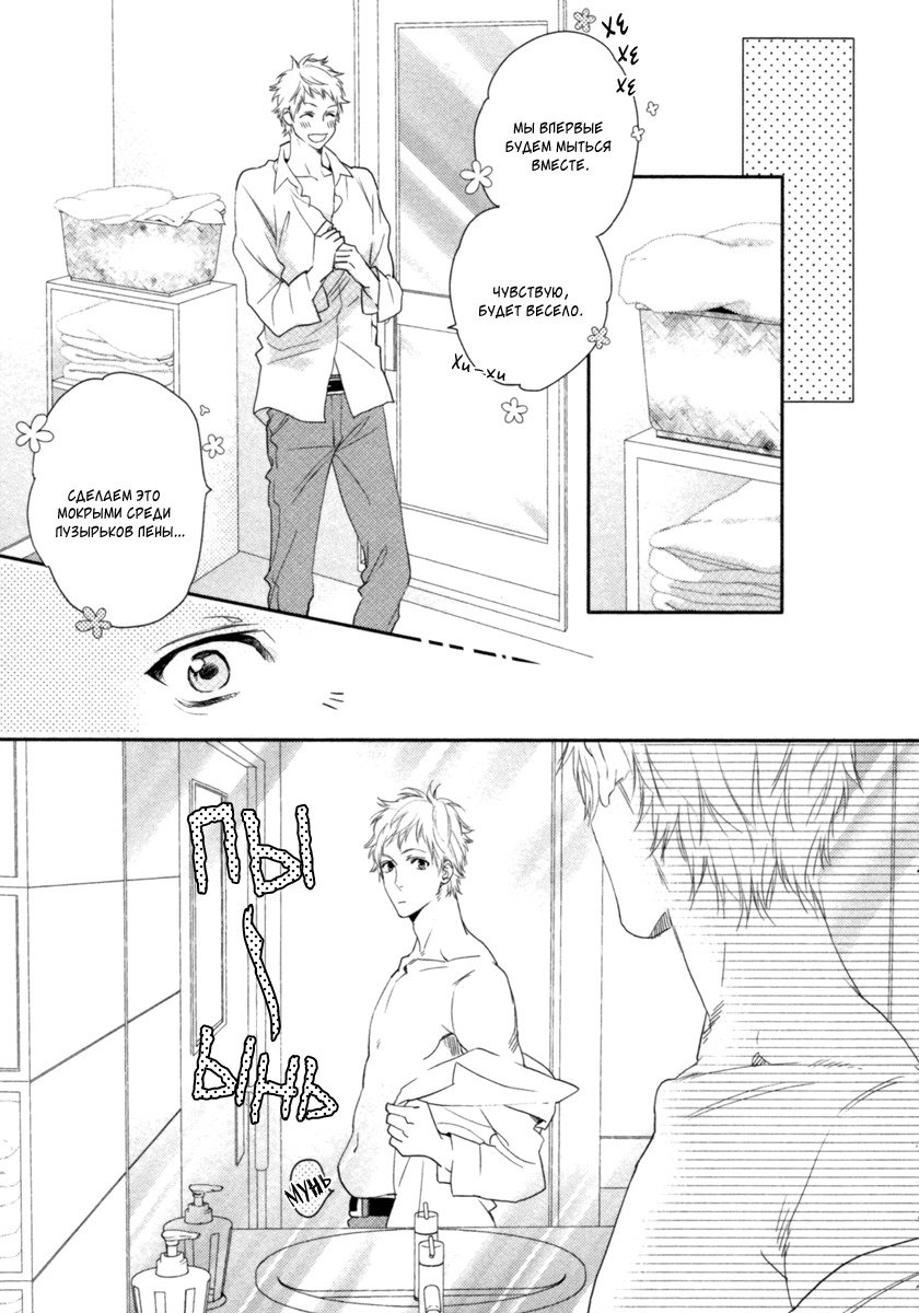 神様おねがい！