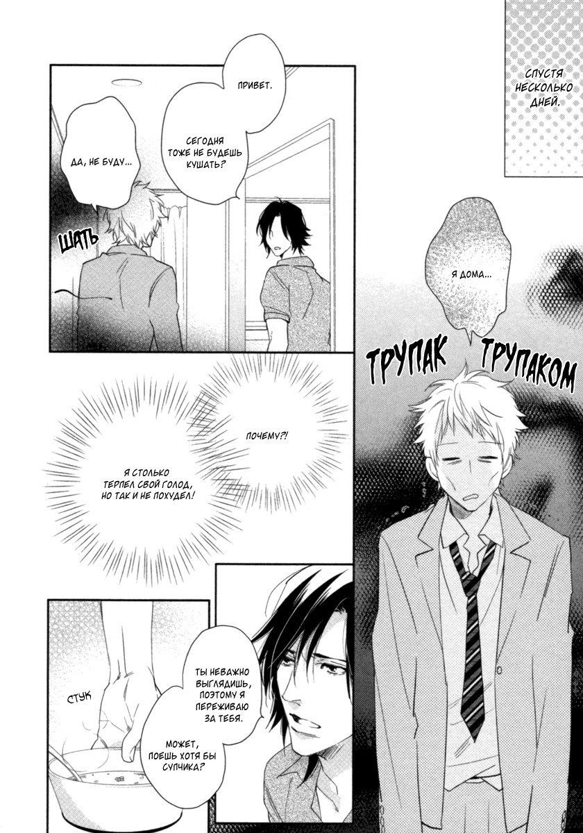 神様おねがい！