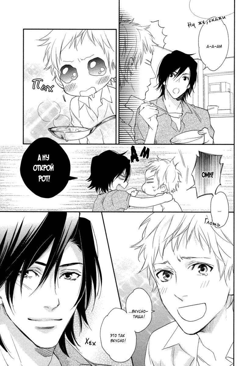 神様おねがい！