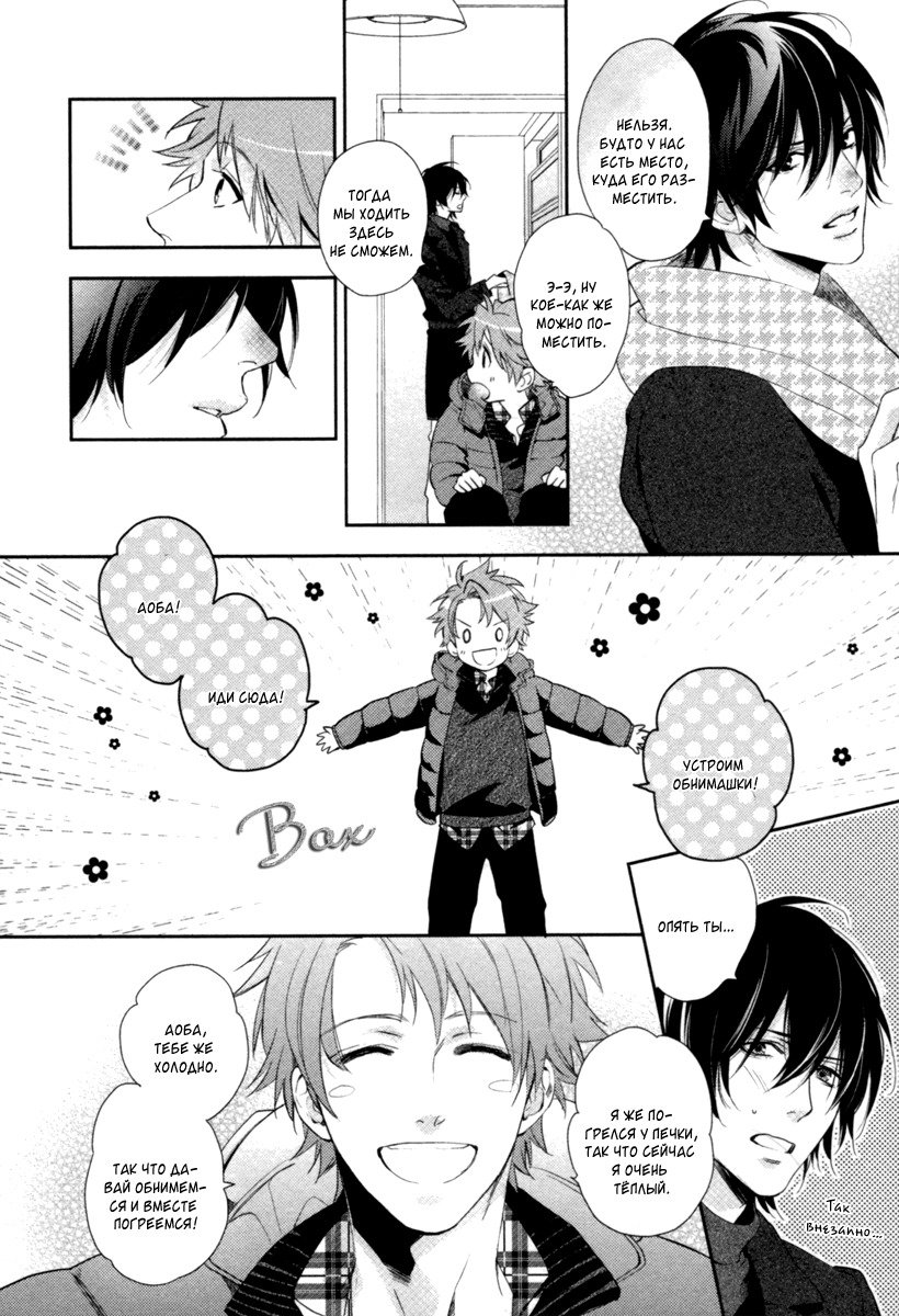 神様おねがい！