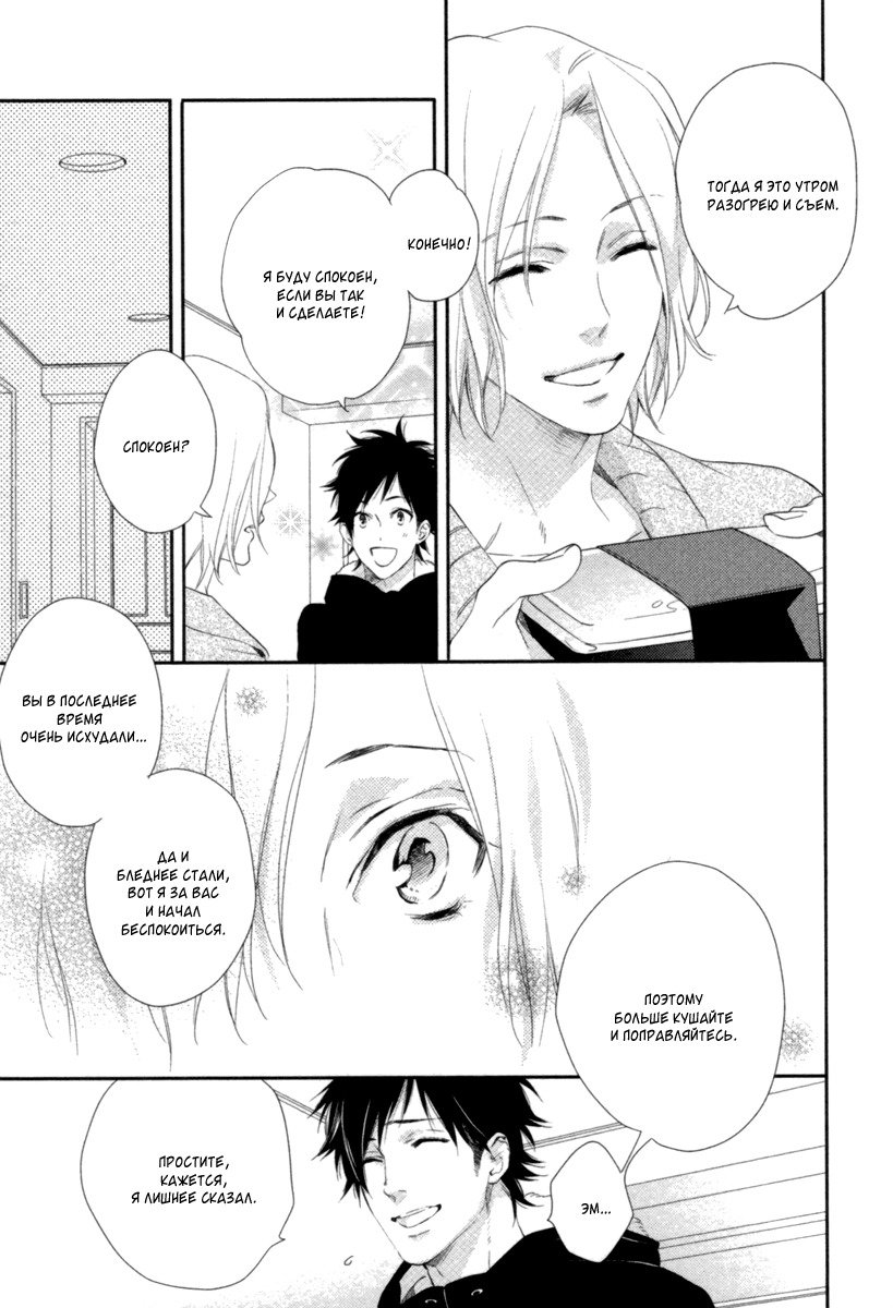 神様おねがい！