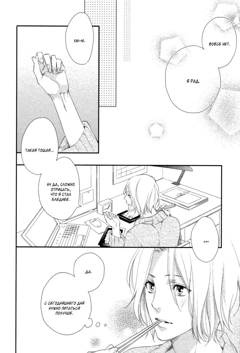 神様おねがい！