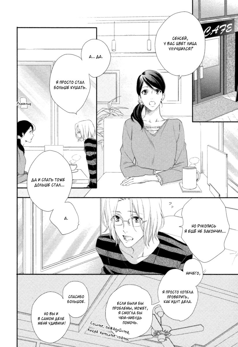 神様おねがい！