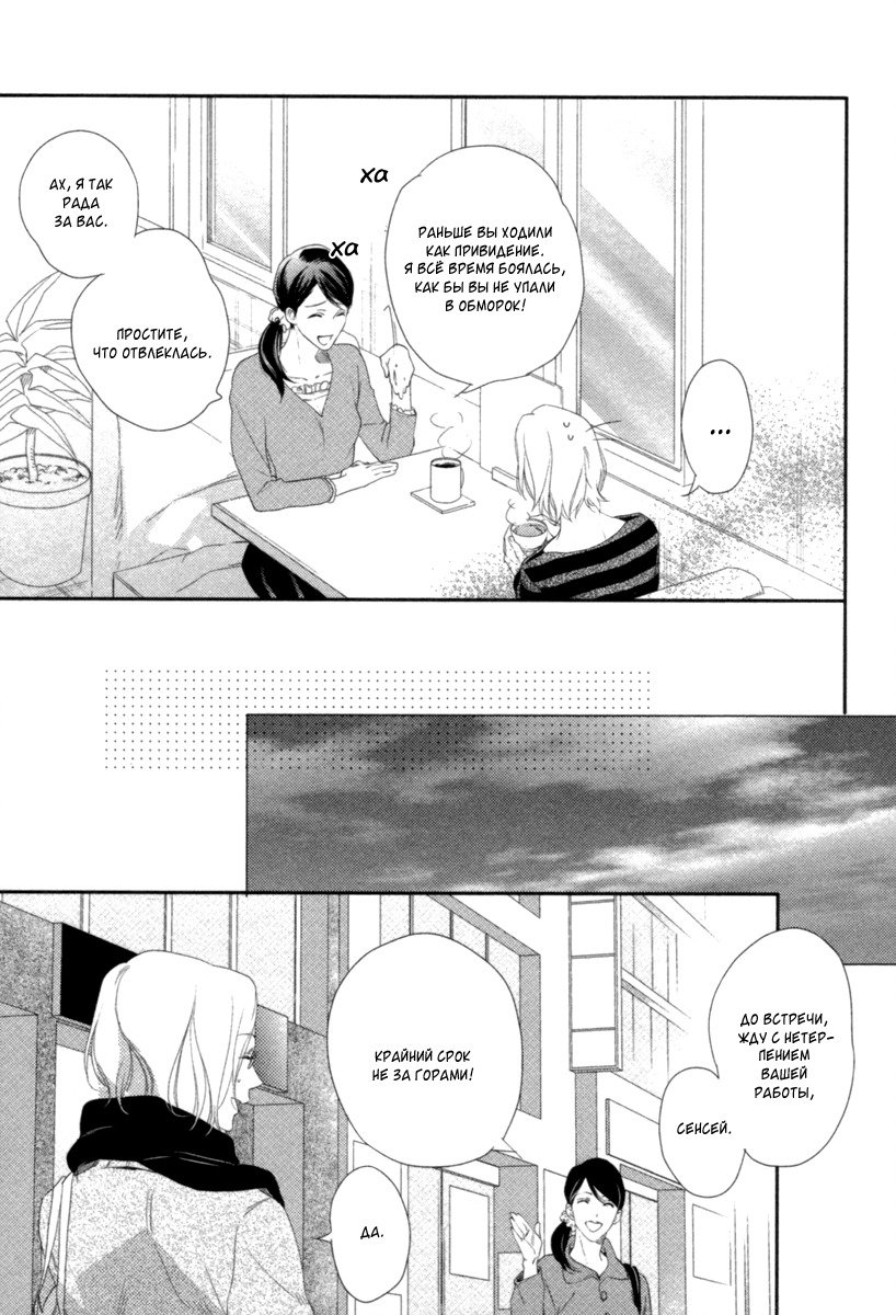 神様おねがい！