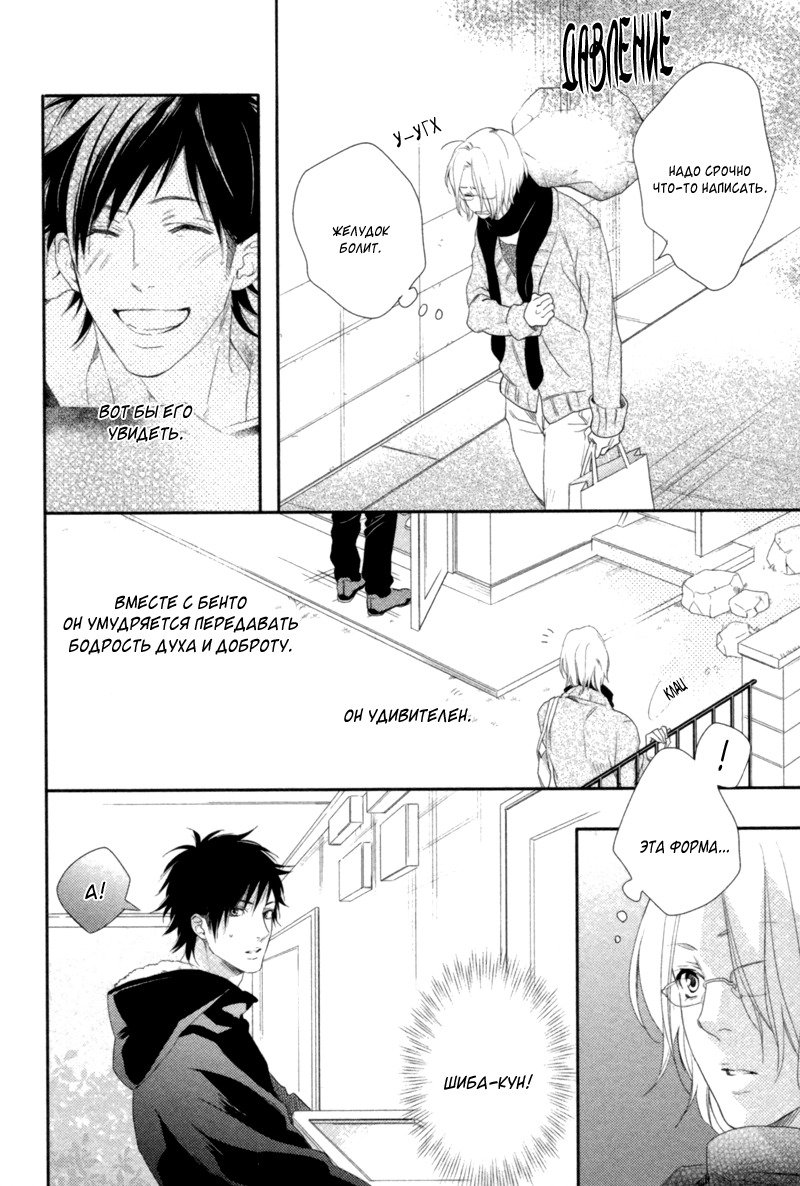 神様おねがい！