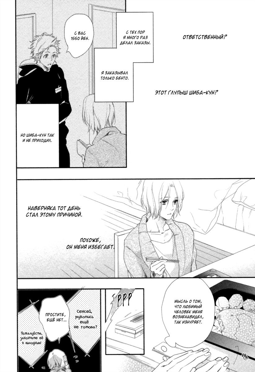 神様おねがい！