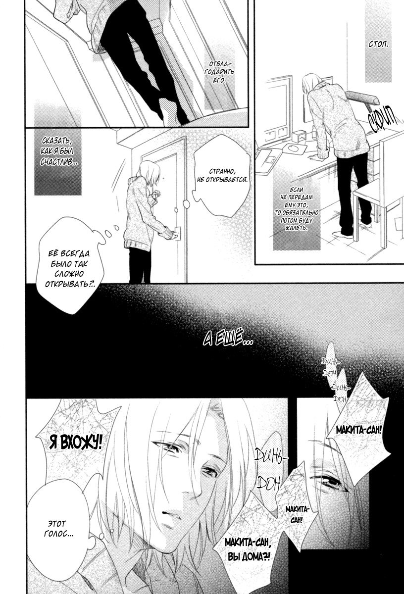 神様おねがい！