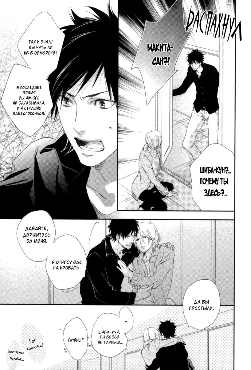 神様おねがい！