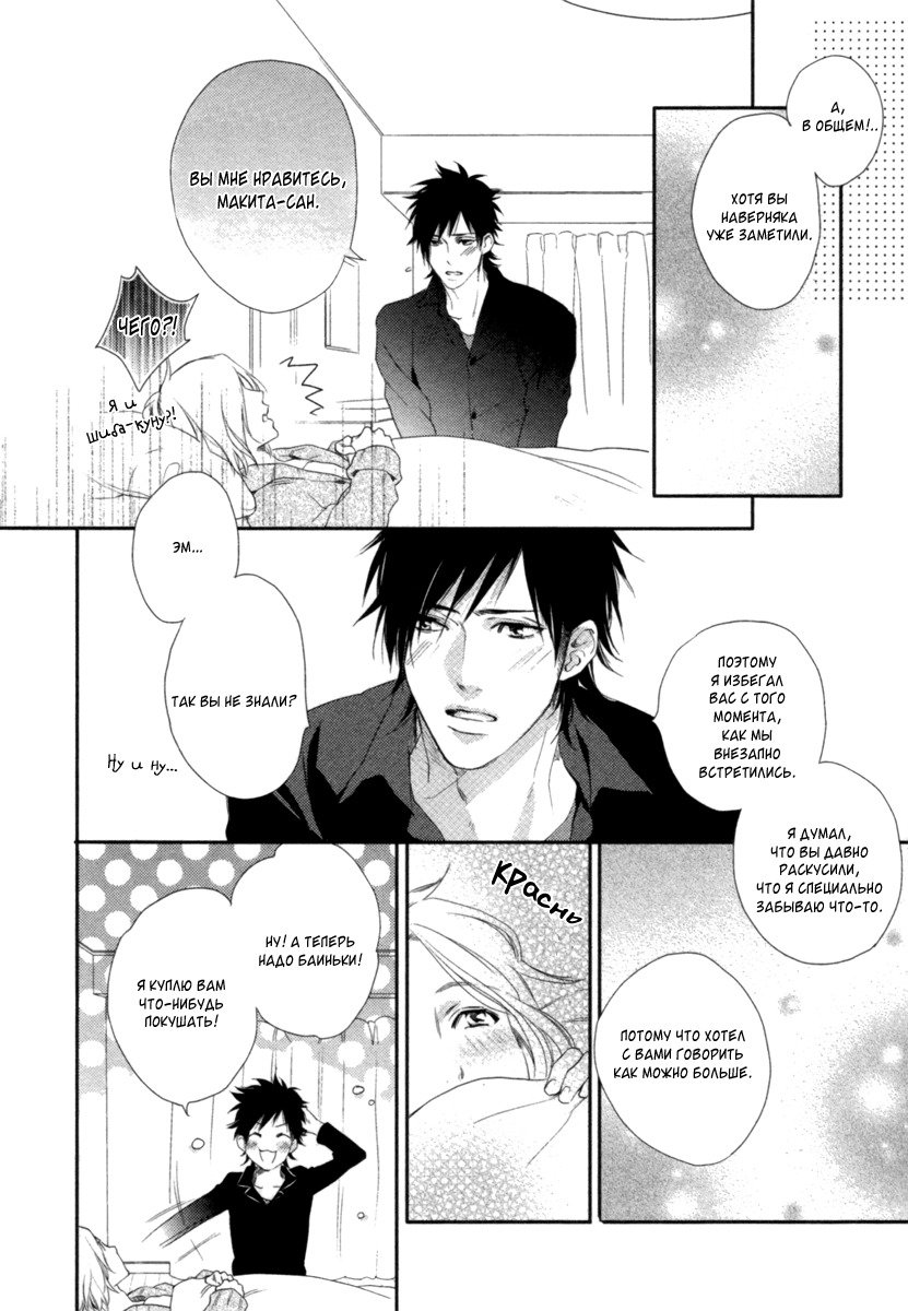 神様おねがい！