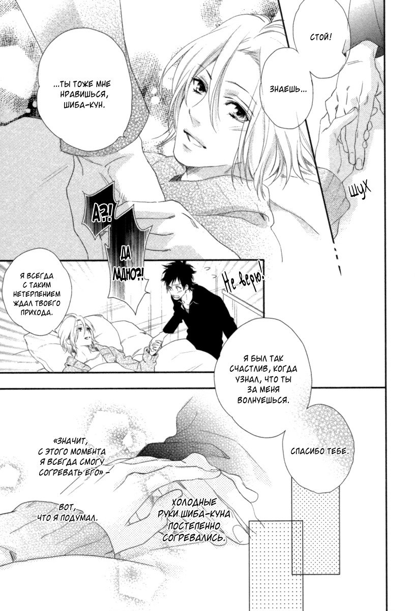 神様おねがい！