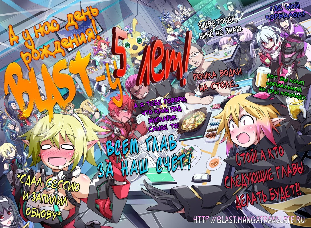 神様おねがい！