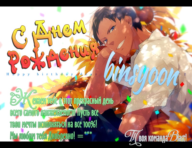 神様おねがい！