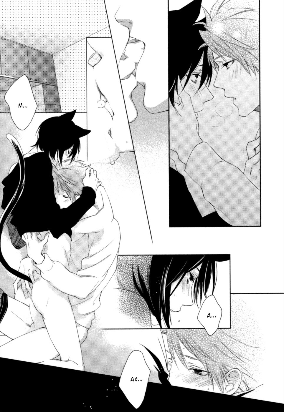 神様おねがい！