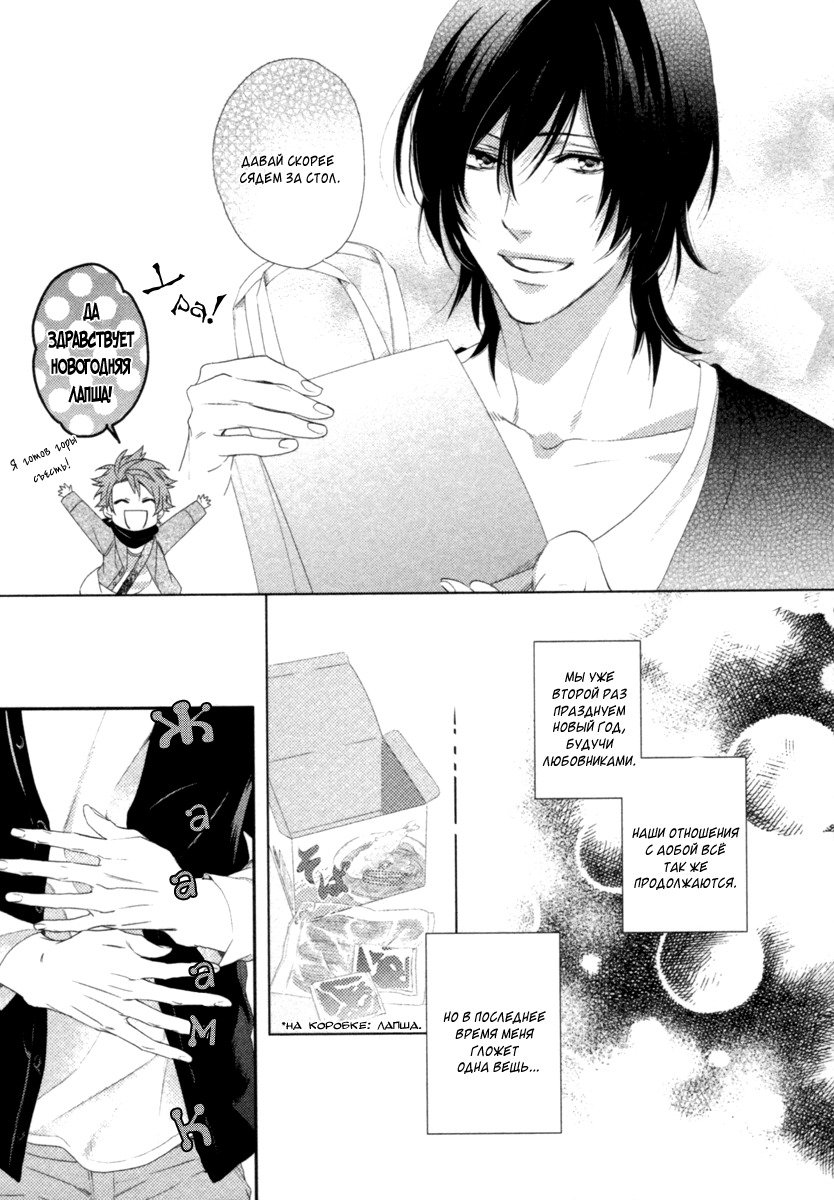 神様おねがい！