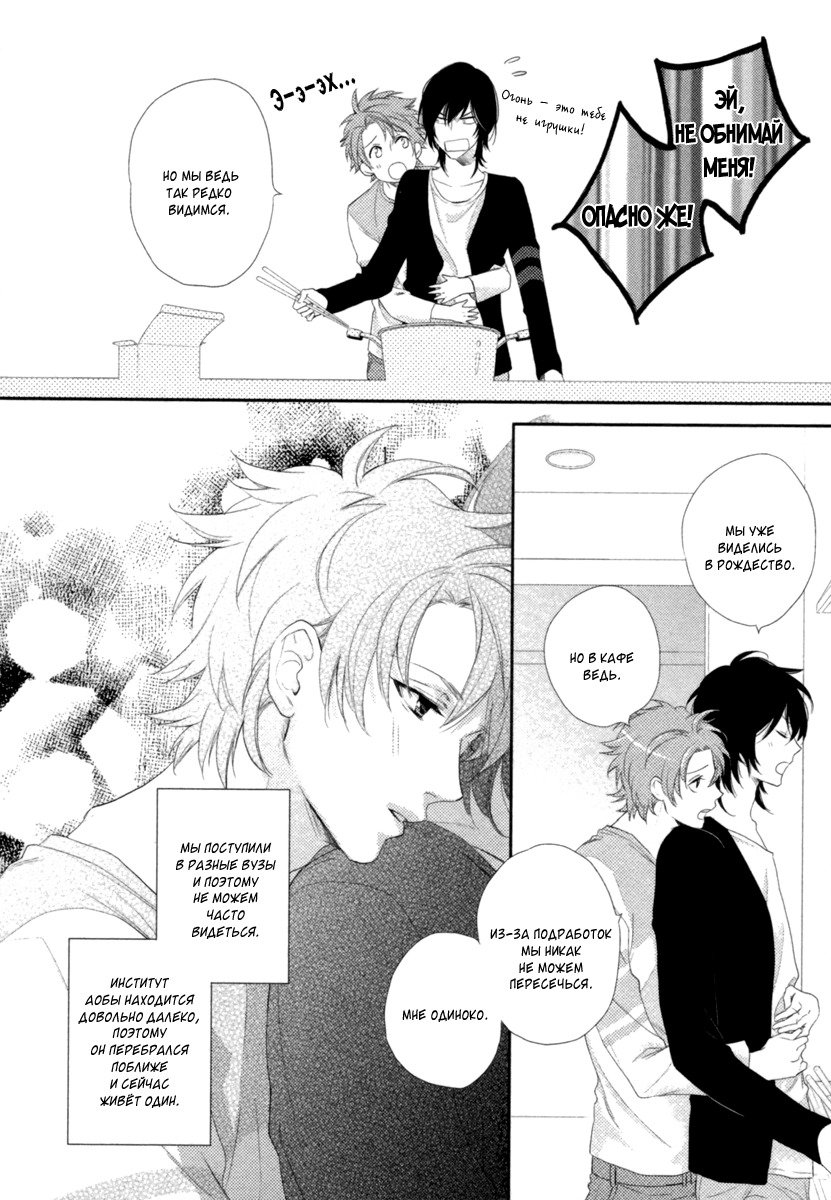 神様おねがい！