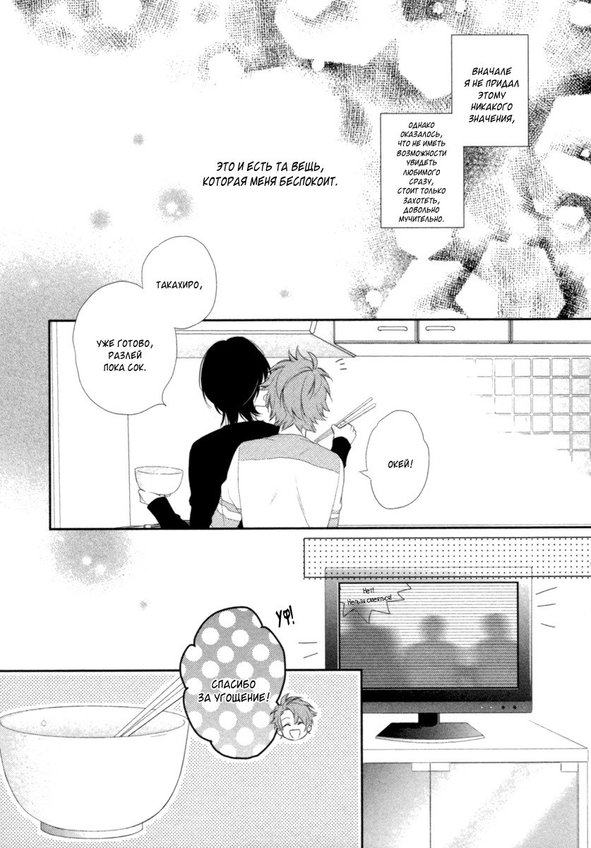 神様おねがい！