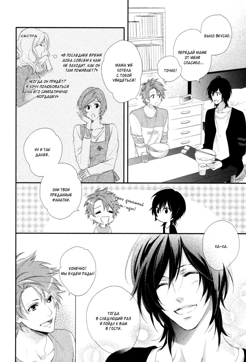 神様おねがい！