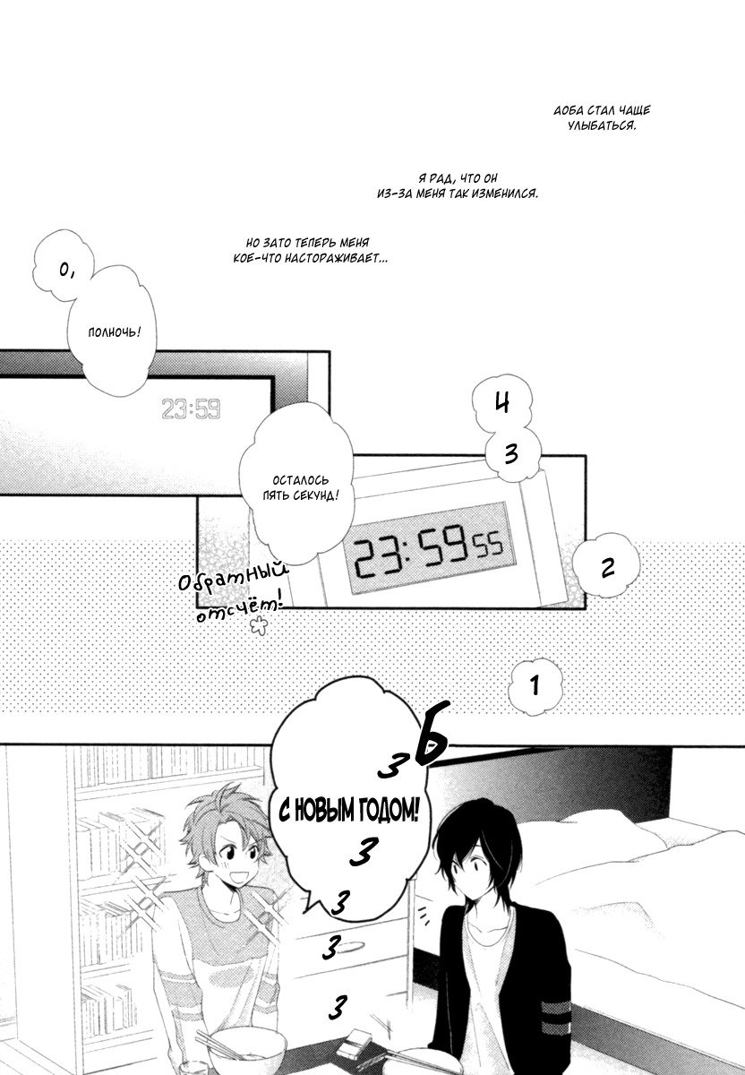 神様おねがい！