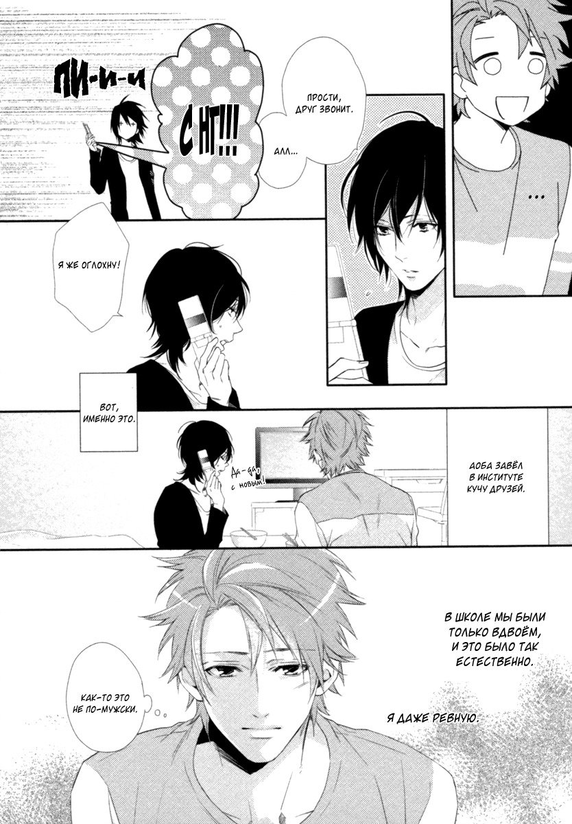 神様おねがい！