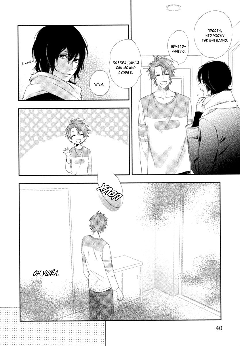 神様おねがい！