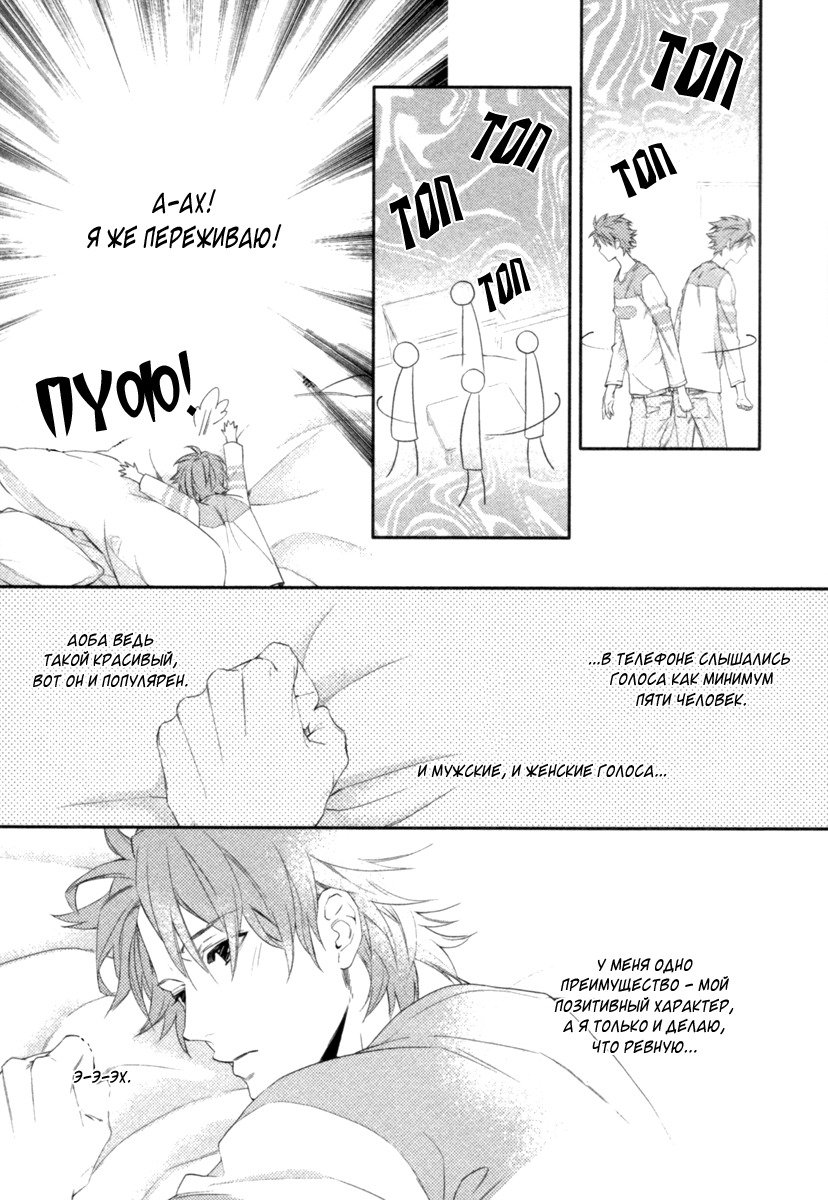 神様おねがい！