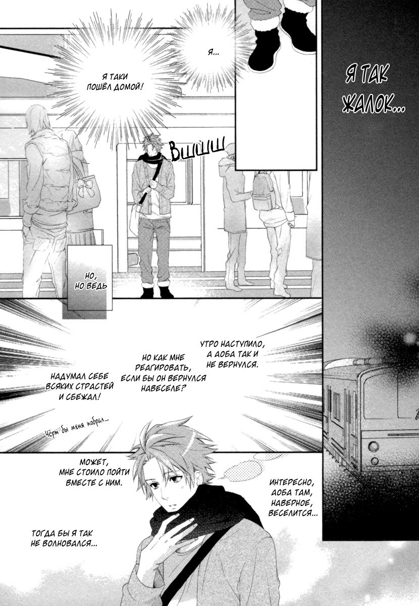 神様おねがい！