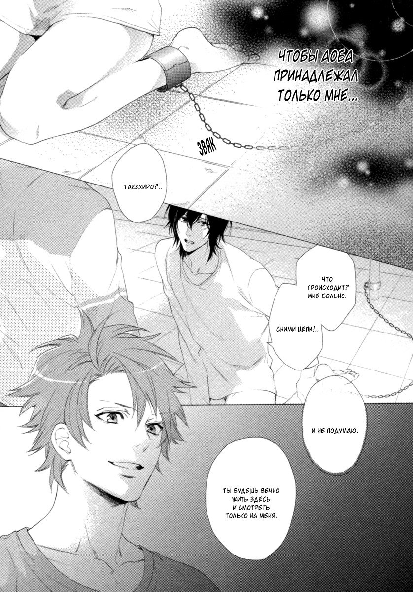 神様おねがい！