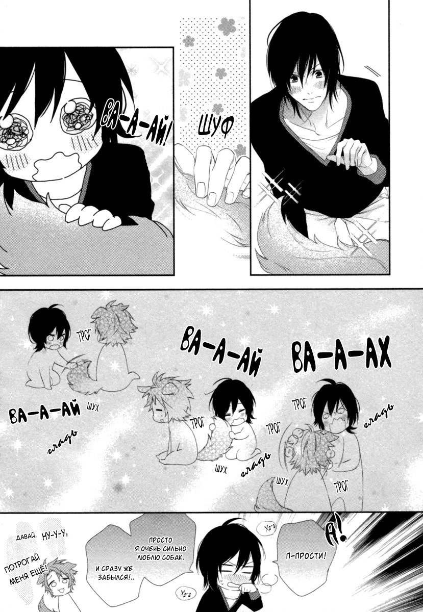 神様おねがい！