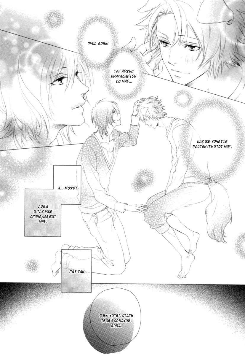 神様おねがい！