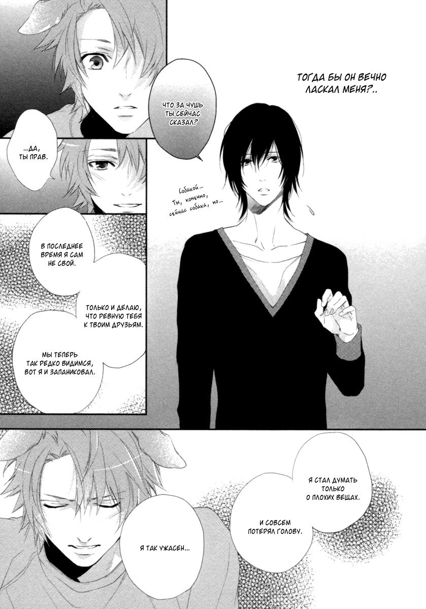 神様おねがい！