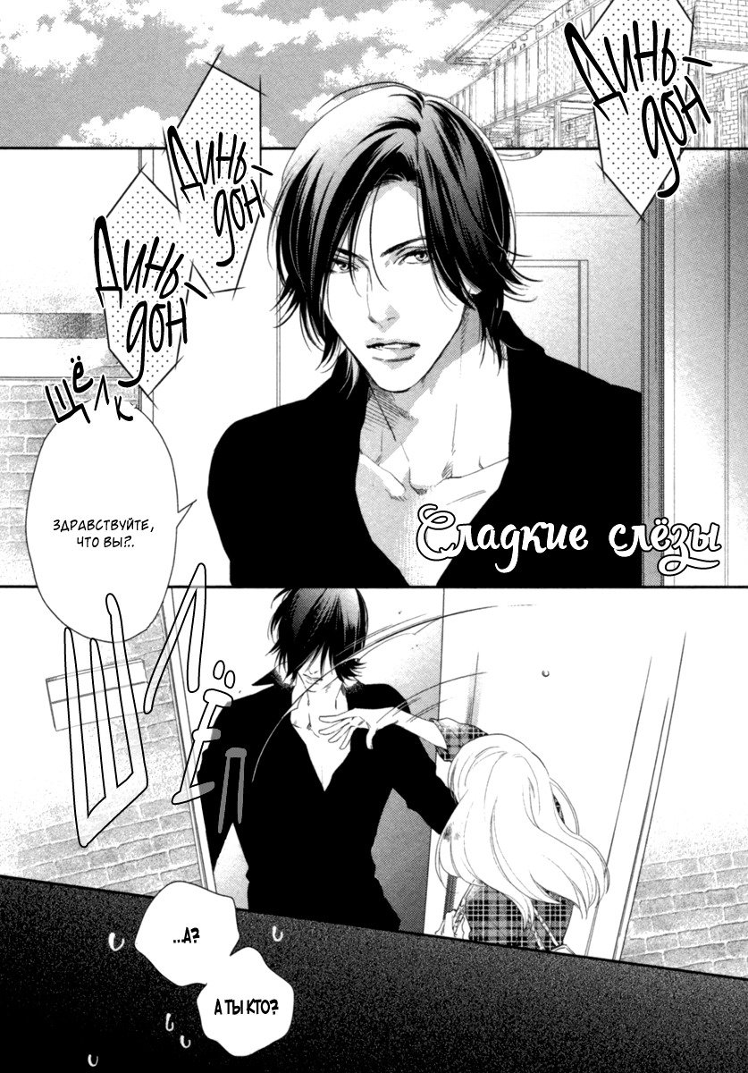 神様おねがい！