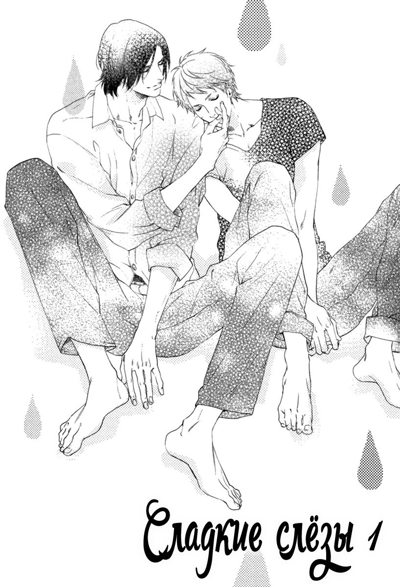 神様おねがい！