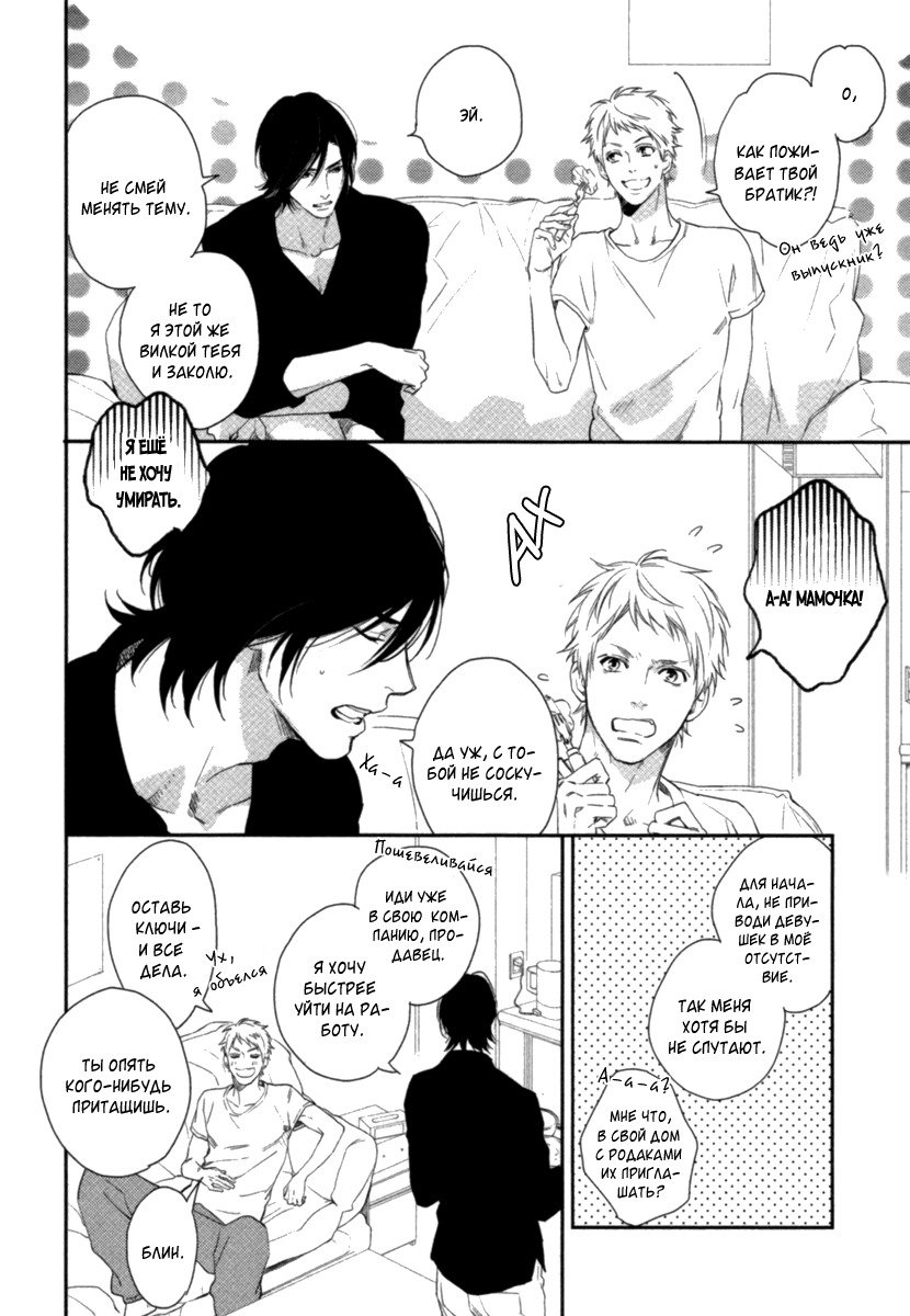 神様おねがい！