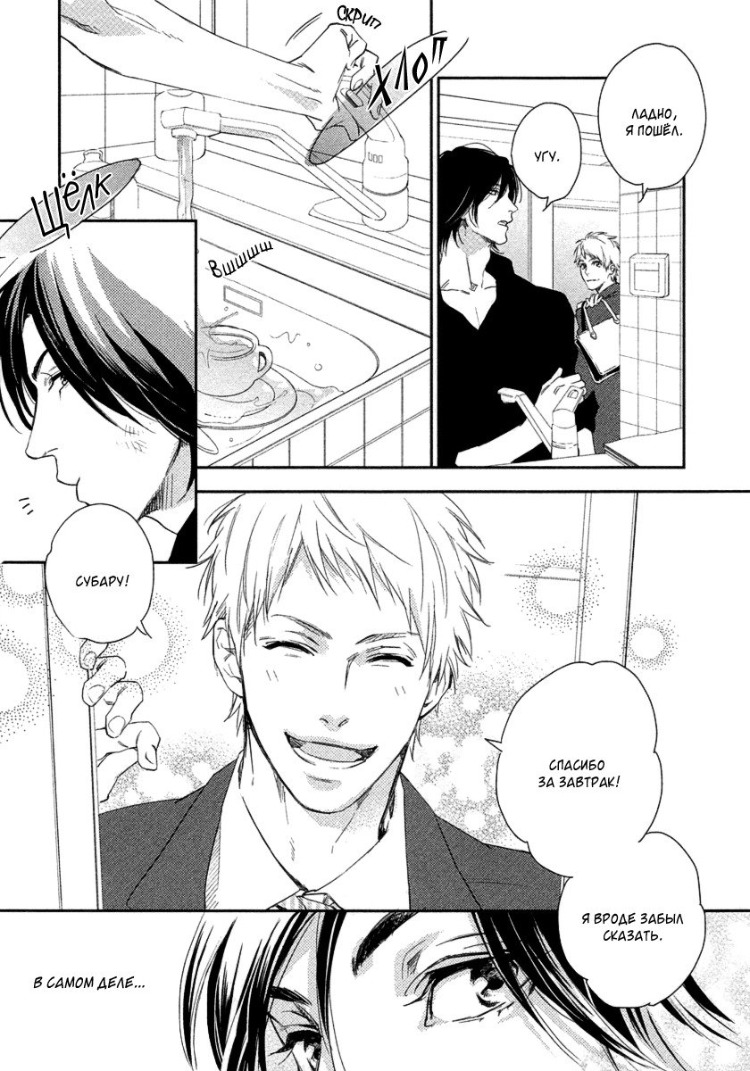 神様おねがい！