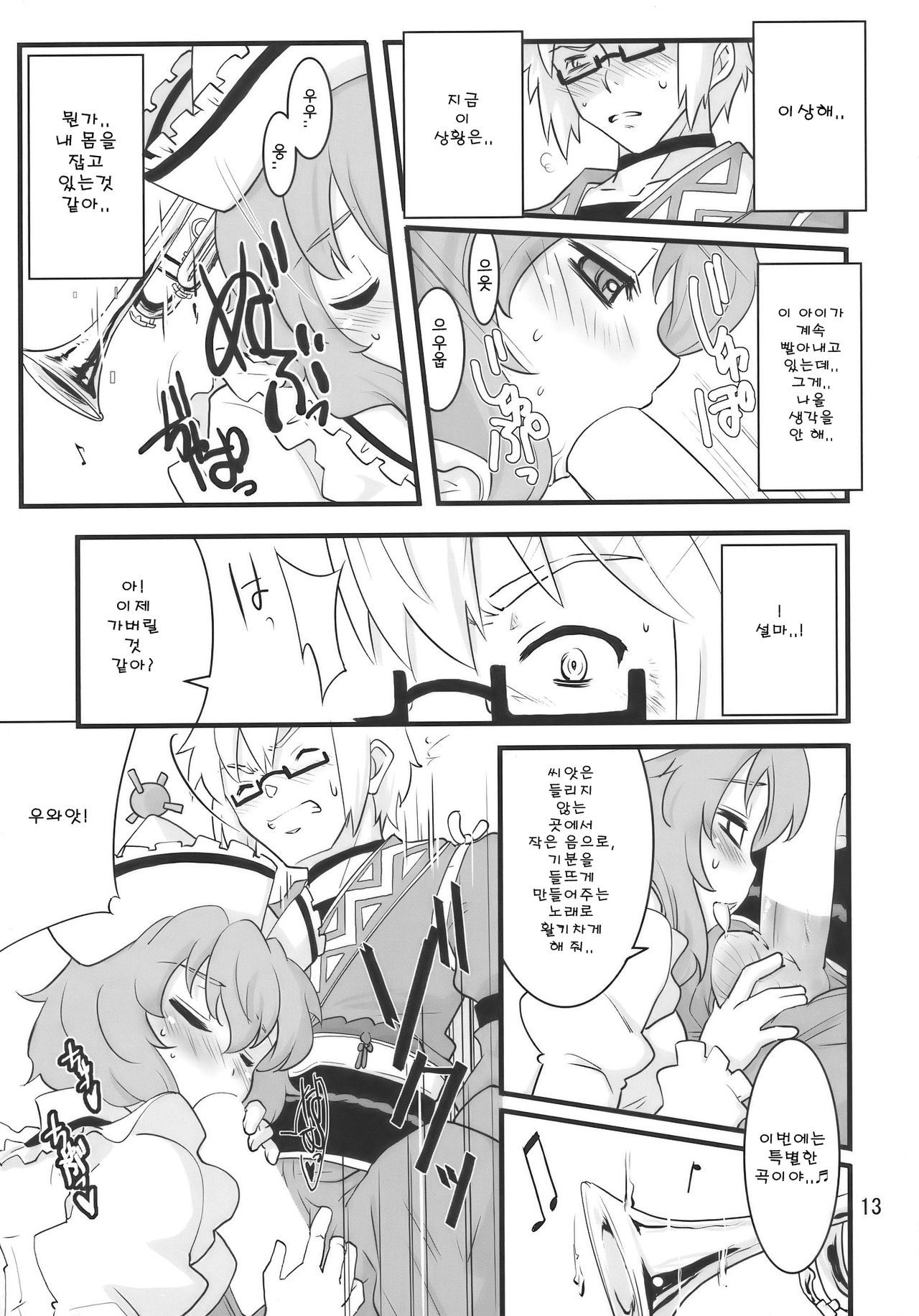 ハッピートリガー ハッピートリガー