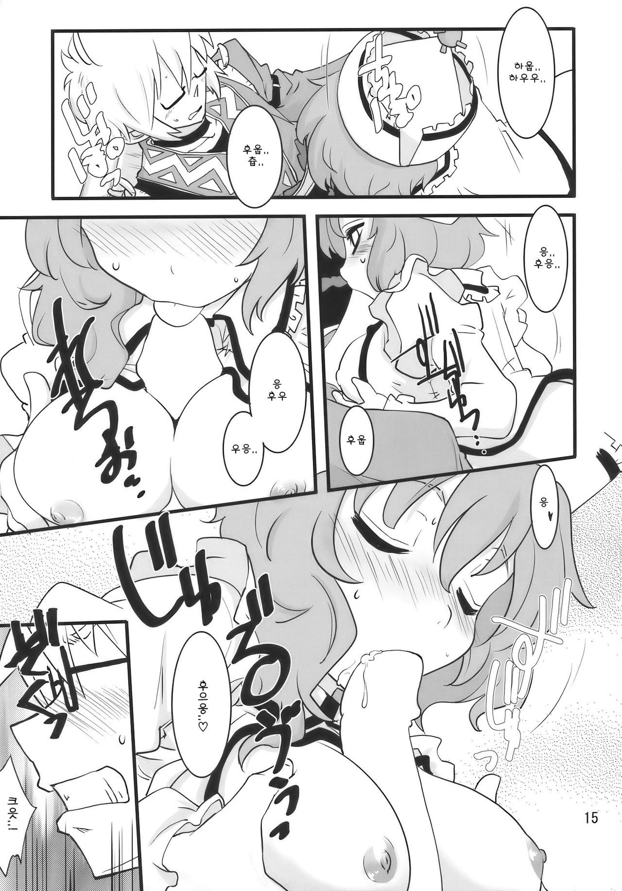 ハッピートリガー ハッピートリガー