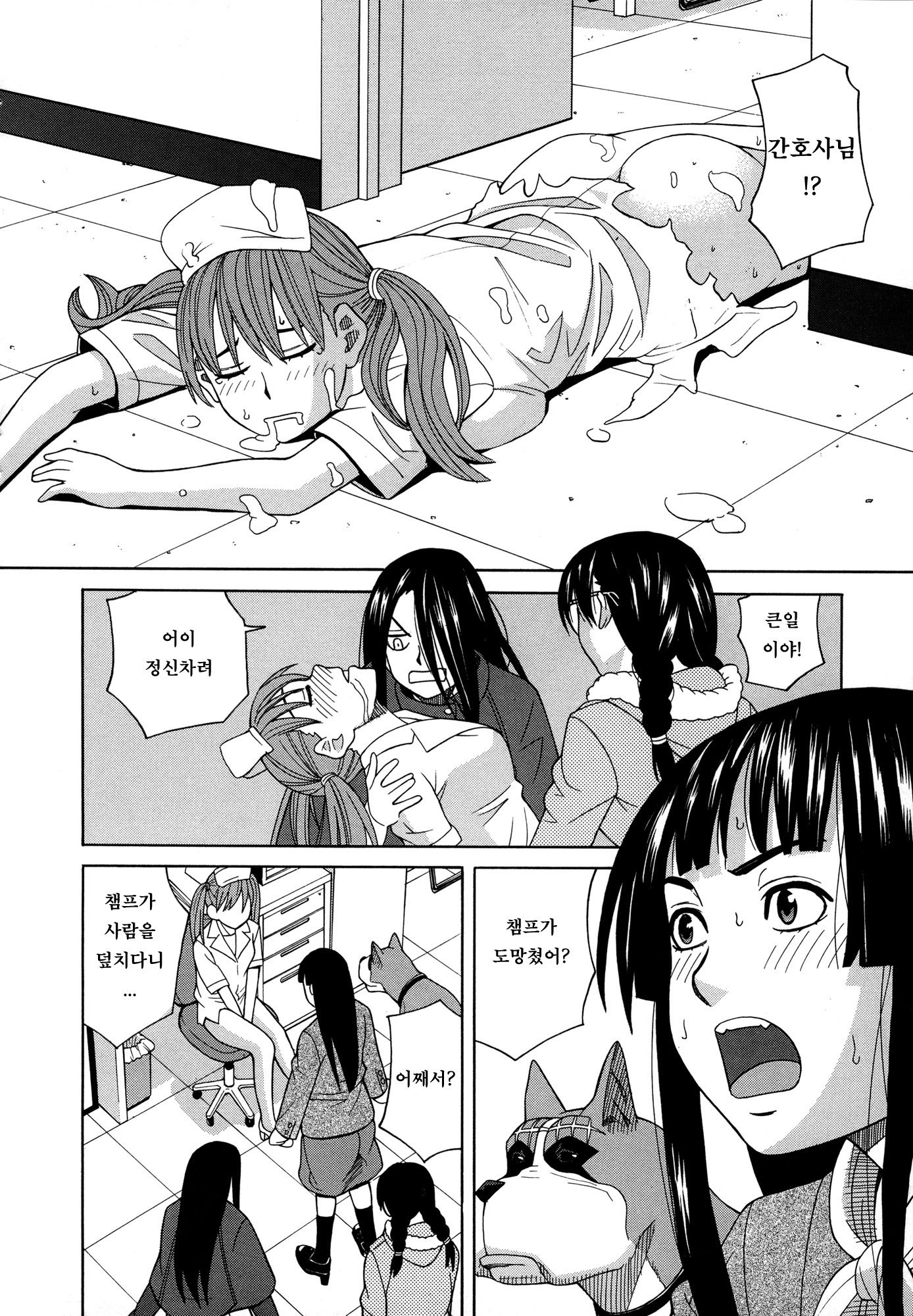 犬のいきざまもてる